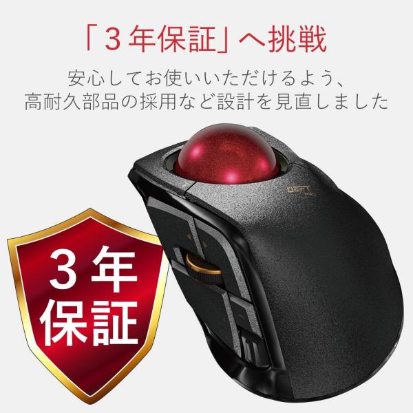 エレコム トラックボールマウス 人差指 8ボタン 有線 無線 Bluetooth ブラック M-DPT1MRBK_7