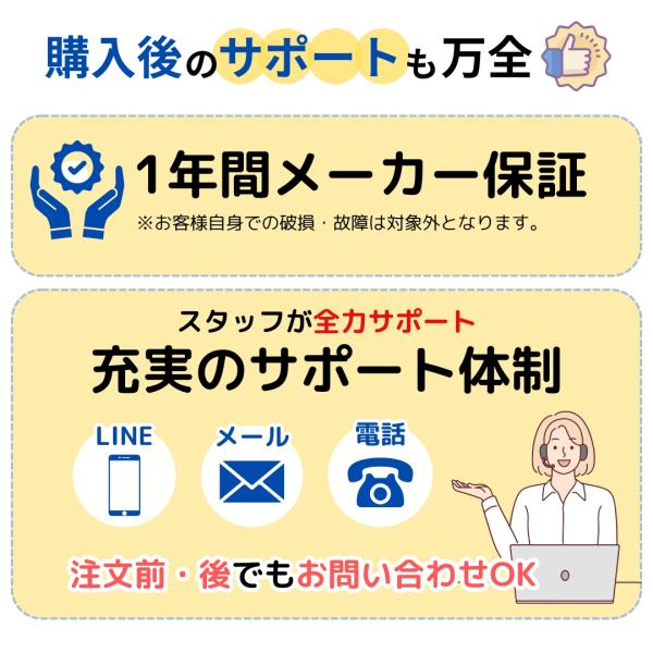 ポケットWiFi 100GB 365日 ギガ付き セット ルーター モバイルルーター 1年間 簡単チャージ 電源入れてすぐ使える 契約不要 月額費用無し SIM不要 端末買い切り_3