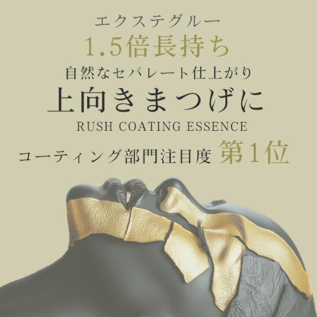 ブラックコーティングマスカラ 4本 まつ毛美容液 カールアップ