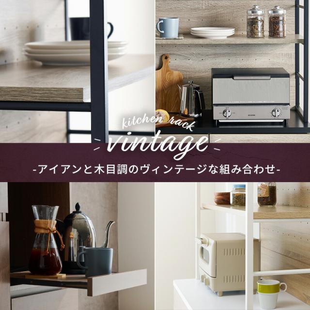 送料無料 3色/キッチンラック ハイタイプ レンジ台 コンセント付 オープンラック グレージュ グレー ナチュラル 韓国インテリア 北欧インテリア 台所 ブラウン ホワイト ベージュ 高さ186cm ダークブラウン 幅60cm 奥行40cm スライド棚 食器棚 収納棚 炊飯器 キッチン収納_2