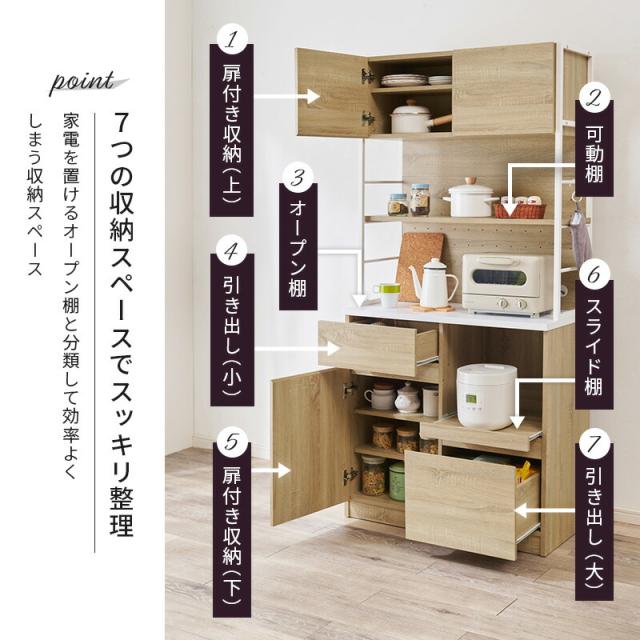 送料無料 3色/キッチンラック ハイタイプ レンジ台 コンセント付 オープンラック グレージュ グレー ナチュラル 韓国インテリア 北欧インテリア 台所 ブラウン ホワイト ベージュ 高さ186cm ダークブラウン 幅60cm 奥行40cm スライド棚 食器棚 収納棚 炊飯器 キッチン収納_6