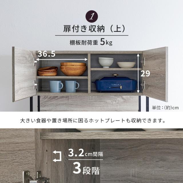 送料無料 3色/キッチンラック ハイタイプ レンジ台 コンセント付 オープンラック グレージュ グレー ナチュラル 韓国インテリア 北欧インテリア 台所 ブラウン ホワイト ベージュ 高さ186cm ダークブラウン 幅60cm 奥行40cm スライド棚 食器棚 収納棚 炊飯器 キッチン収納_7