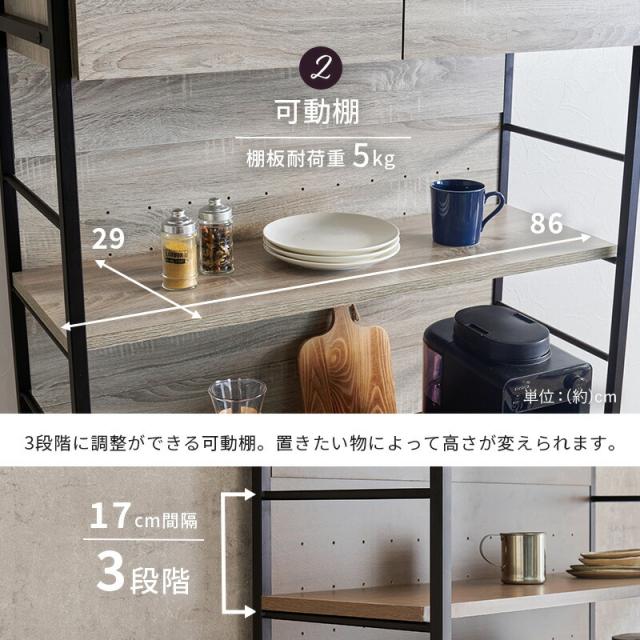 送料無料 3色/キッチンラック ハイタイプ レンジ台 コンセント付 オープンラック グレージュ グレー ナチュラル 韓国インテリア 北欧インテリア 台所 ブラウン ホワイト ベージュ 高さ186cm ダークブラウン 幅60cm 奥行40cm スライド棚 食器棚 収納棚 炊飯器 キッチン収納_9