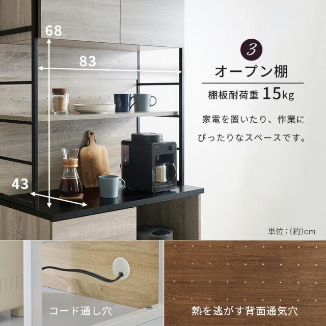 送料無料 3色/キッチンラック ハイタイプ レンジ台 コンセント付 オープンラック グレージュ グレー ナチュラル 韓国インテリア 北欧インテリア 台所 ブラウン ホワイト ベージュ 高さ186cm ダークブラウン 幅60cm 奥行40cm スライド棚 食器棚 収納棚 炊飯器 キッチン収納_10