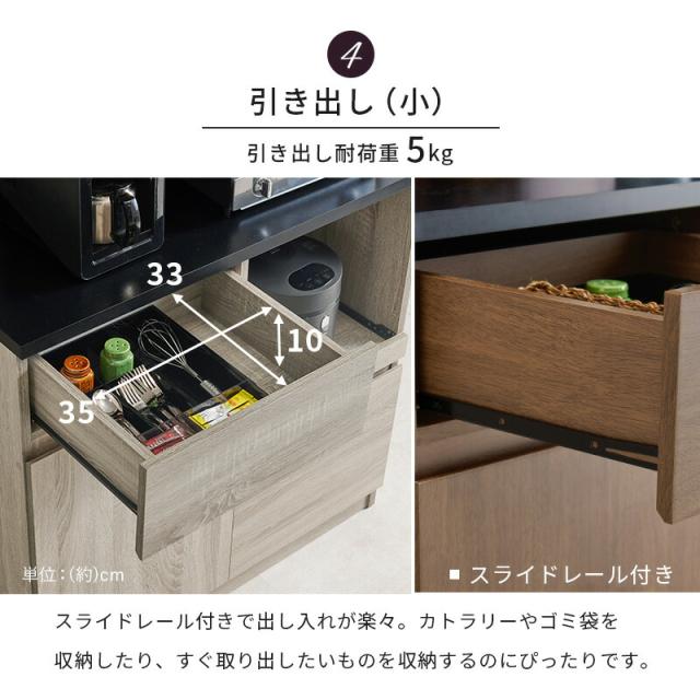 送料無料 3色/キッチンラック ハイタイプ レンジ台 コンセント付 オープンラック グレージュ グレー ナチュラル 韓国インテリア 北欧インテリア 台所 ブラウン ホワイト ベージュ 高さ186cm ダークブラウン 幅60cm 奥行40cm スライド棚 食器棚 収納棚 炊飯器 キッチン収納_12
