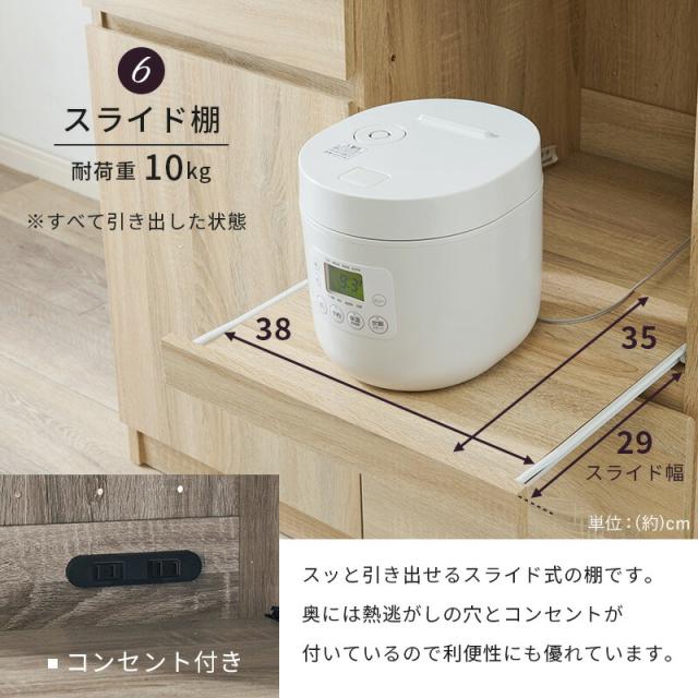 送料無料 3色/キッチンラック ハイタイプ レンジ台 コンセント付 オープンラック グレージュ グレー ナチュラル 韓国インテリア 北欧インテリア 台所 ブラウン ホワイト ベージュ 高さ186cm ダークブラウン 幅60cm 奥行40cm スライド棚 食器棚 収納棚 炊飯器 キッチン収納_14
