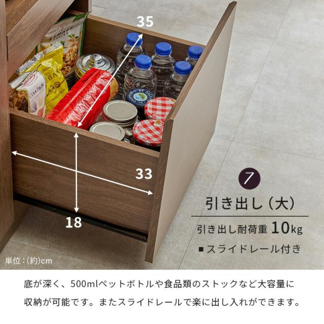 送料無料 3色/キッチンラック ハイタイプ レンジ台 コンセント付 オープンラック グレージュ グレー ナチュラル 韓国インテリア 北欧インテリア 台所 ブラウン ホワイト ベージュ 高さ186cm ダークブラウン 幅60cm 奥行40cm スライド棚 食器棚 収納棚 炊飯器 キッチン収納_15