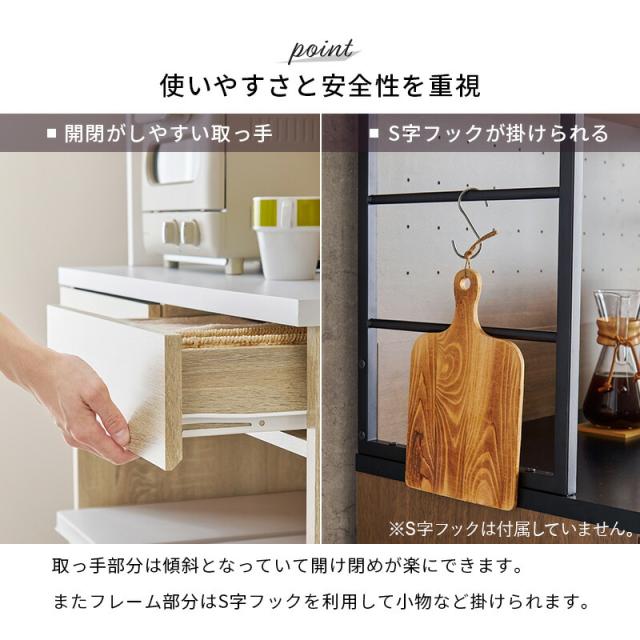 送料無料 3色/キッチンラック ハイタイプ レンジ台 コンセント付 オープンラック グレージュ グレー ナチュラル 韓国インテリア 北欧インテリア 台所 ブラウン ホワイト ベージュ 高さ186cm ダークブラウン 幅60cm 奥行40cm スライド棚 食器棚 収納棚 炊飯器 キッチン収納_16