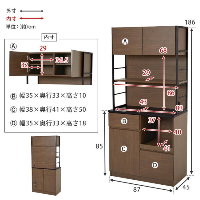 送料無料 3色/キッチンラック ハイタイプ レンジ台 コンセント付 オープンラック グレージュ グレー ナチュラル 韓国インテリア 北欧インテリア 台所 ブラウン ホワイト ベージュ 高さ186cm ダークブラウン 幅60cm 奥行40cm スライド棚 食器棚 収納棚 炊飯器 キッチン収納_19