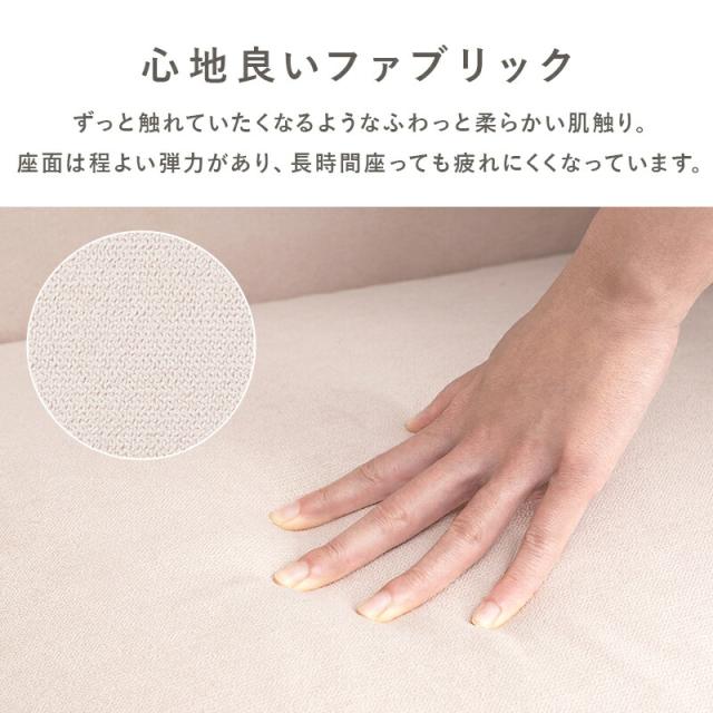 送料無料 2人掛けソファ 簡単組み立て カウチソファー 2人かけ おしゃれ ピンク  ピンクベージュ アイボリー ローソファおしゃれ かわいい カフェ風 北欧風 西海岸 シンプル 二人掛け 2Pソファ ラッフル ポリエステル フリル お姫様_3
