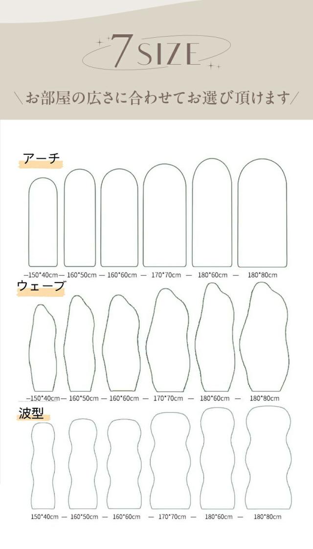 【送料無料】壁掛けミラー 壁に貼れる ウォールミラー ミラー 鏡 壁掛け おしゃれ 鏡 飛散防止 ラウンドミラー アーチ ウェーブ 姿見 全身鏡 韓国雑貨 北欧 インテリア 韓国インテリア トイレ メイク鏡 玄関 シック モダン シンプル プレゼント ギフト【3タイプ★7サイズ】_9