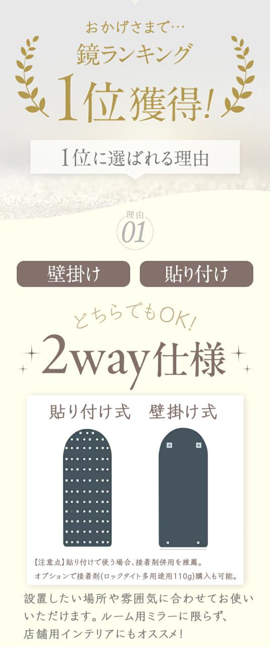 【送料無料】壁掛けミラー 壁に貼れる ウォールミラー ミラー 鏡 壁掛け おしゃれ 鏡 飛散防止 ラウンドミラー アーチ ウェーブ 姿見 全身鏡 韓国雑貨 北欧 インテリア 韓国インテリア トイレ メイク鏡 玄関 シック モダン シンプル プレゼント ギフト【3タイプ★7サイズ】_2