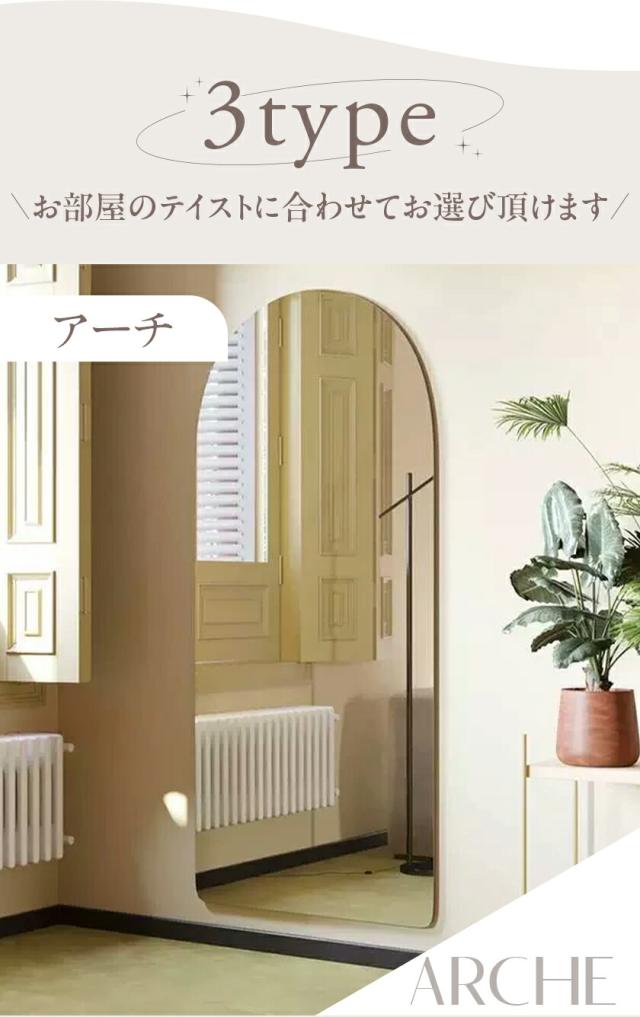 【送料無料】壁掛けミラー 壁に貼れる ウォールミラー ミラー 鏡 壁掛け おしゃれ 鏡 飛散防止 ラウンドミラー アーチ ウェーブ 姿見 全身鏡 韓国雑貨 北欧 インテリア 韓国インテリア トイレ メイク鏡 玄関 シック モダン シンプル プレゼント ギフト【3タイプ★7サイズ】_6