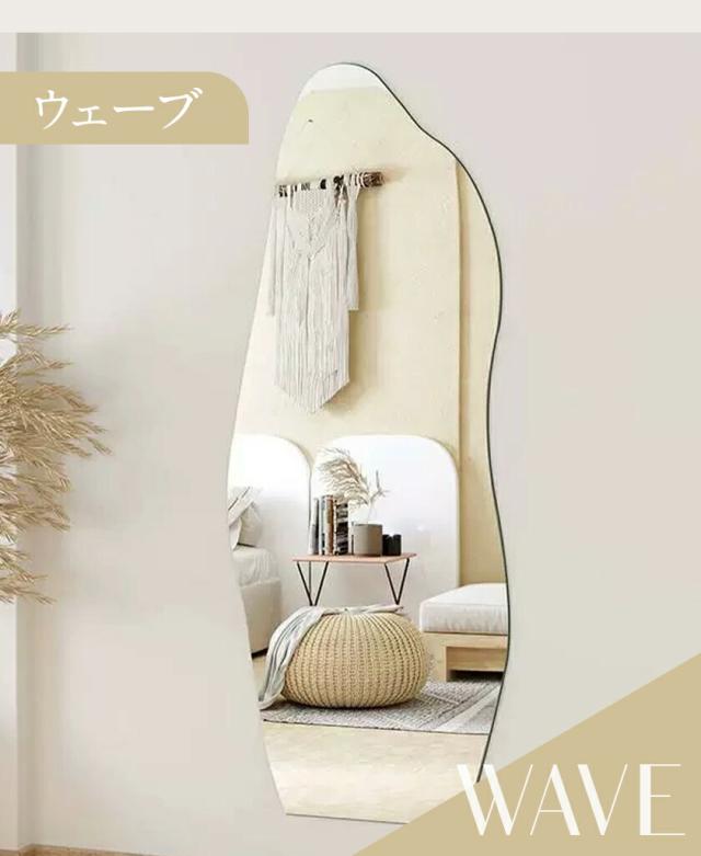 【送料無料】壁掛けミラー 壁に貼れる ウォールミラー ミラー 鏡 壁掛け おしゃれ 鏡 飛散防止 ラウンドミラー アーチ ウェーブ 姿見 全身鏡 韓国雑貨 北欧 インテリア 韓国インテリア トイレ メイク鏡 玄関 シック モダン シンプル プレゼント ギフト【3タイプ★7サイズ】_7