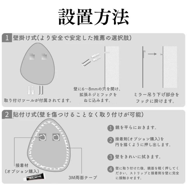 壁掛けミラー 4size ドロップラインミラー バスルームウォールミラー 壁掛けミラー 壁に貼れるミラー バスミラー 北欧インテリア 韓国インテリア 店舗什器 おしゃれ ニュアンスミラー 錆びない 粘着式 壁 韓国雑貨 鏡 ミラー デザインミラー 浴室鏡 玄関 寝室 リビング_5