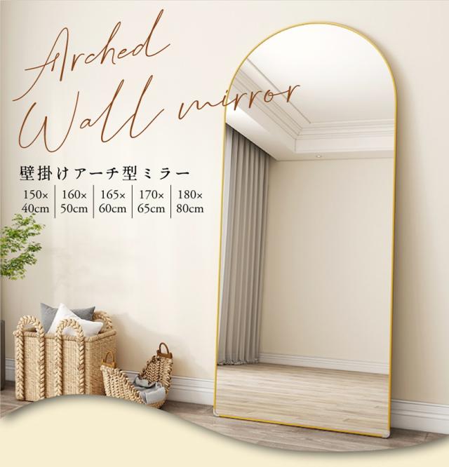 送料無料】壁掛けミラー ウォールミラー ミラー 鏡 壁掛け おしゃれ 鏡 