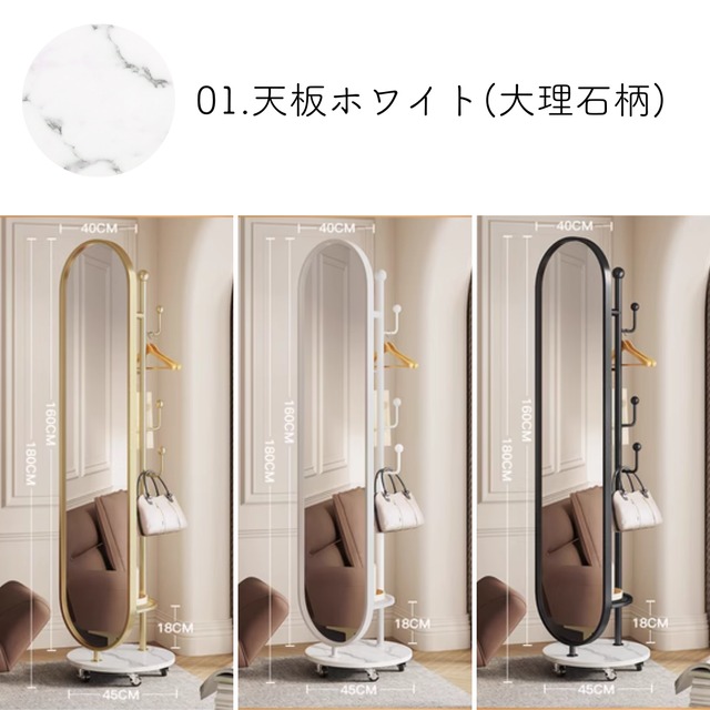 3カラー】スタンドミラー ミラー 鏡 マルチミラー 省スペース フック
