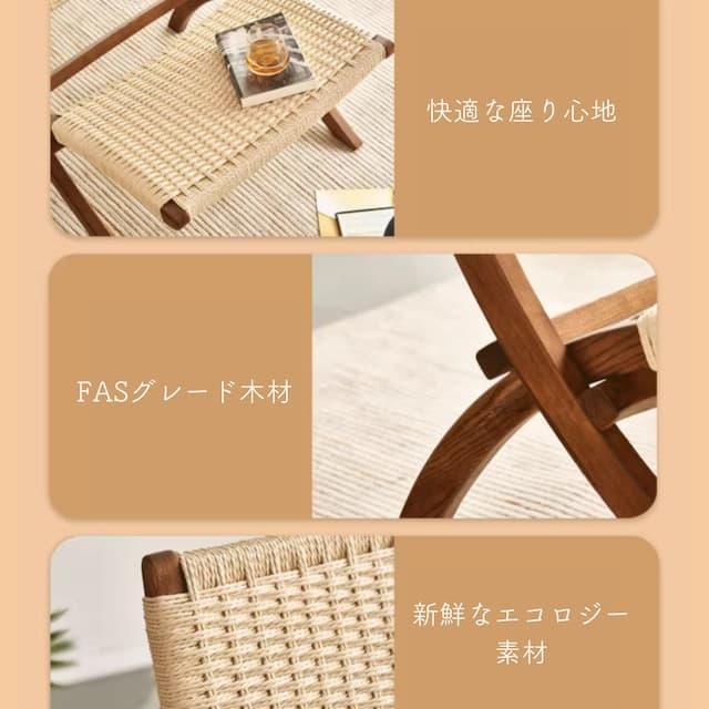3colors/折りたたみ式 ナチュラル ウッド ラウンジ チェア 海外 リゾート風 おしゃれ リラックス 椅子 ロープ編み ナチュラルインテリア_8