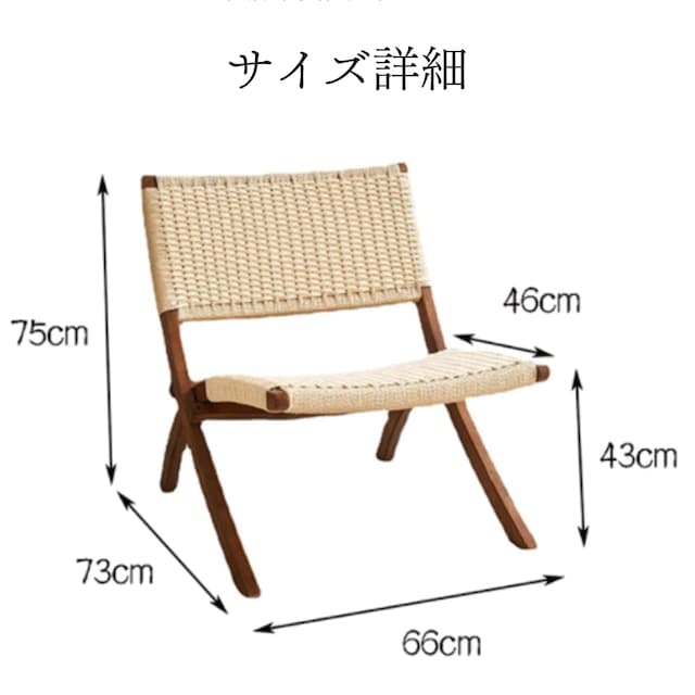 3colors/折りたたみ式 ナチュラル ウッド ラウンジ チェア 海外 リゾート風 おしゃれ リラックス 椅子 ロープ編み ナチュラルインテリア_9