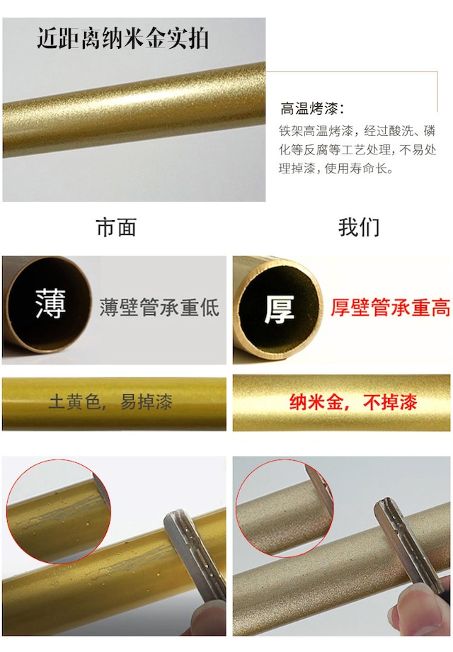 2colors/メタルハンガーラック メタルラック 高さ150cm ゴールド ブラック 黒 シングルラック 店舗什器 金色 アイアン 頑丈 衣類_1