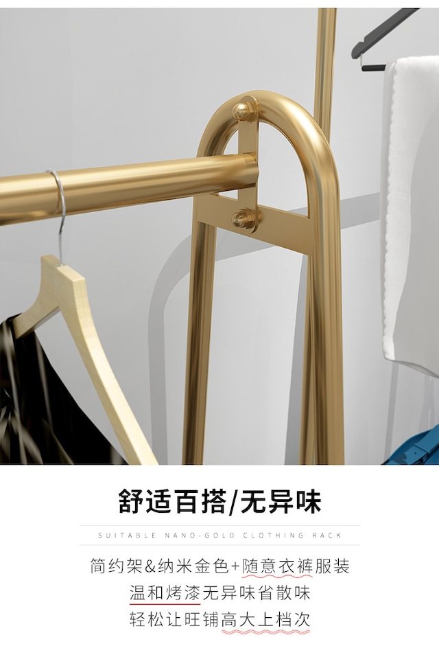 2colors/メタルハンガーラック メタルラック 高さ150cm ゴールド ブラック 黒 シングルラック 店舗什器 金色 アイアン 頑丈 衣類_3