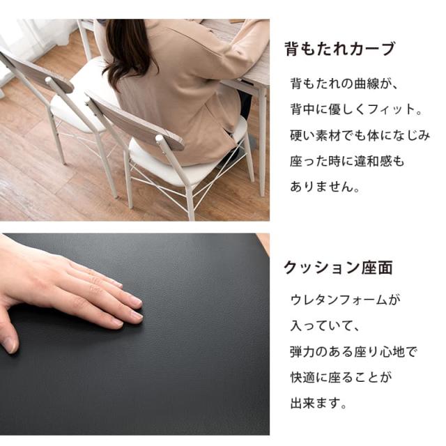 ダイニング４点セット　LDS-4744_9