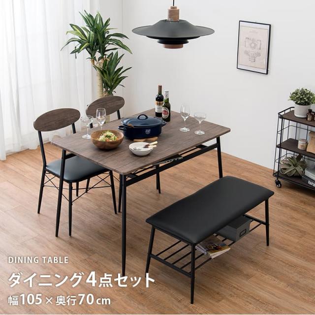 ダイニング４点セット　LDS-4744_13