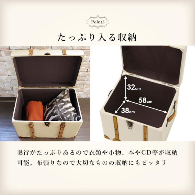 チェスターシリーズ　収納スツール　MC-6001_4