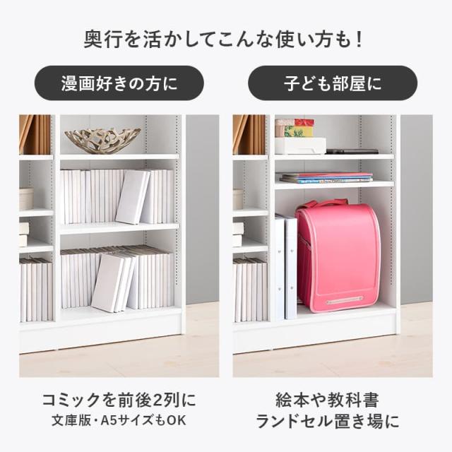 1ｃｍピッチで棚板高さが調節できるシンプルなデザインの本棚。上部に引出しが付いていて小物の収納もできます。幅90ｃｍ_10