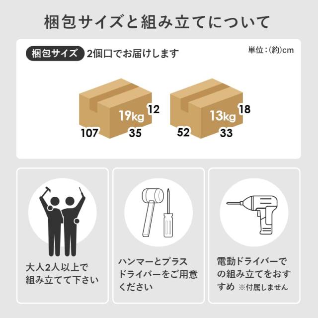 1ｃｍピッチで棚板高さが調節できるシンプルなデザインの本棚。上部に引出しが付いていて小物の収納もできます。幅90ｃｍ_17