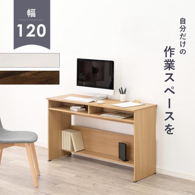 3色/デスク 幅120cm パソコンデスク ホワイト ブラウン ベージュ スリム 安い 北欧インテリア   RT-1009