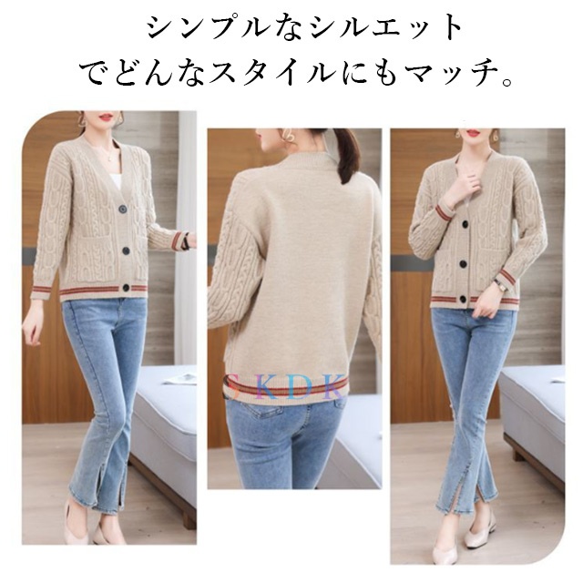 クーポン対象 年末セール カーディガン レディース ニットカーディガン Vネック ゆるニット シャギーニット フェザーヤーン 大きいサイズ 体型カバー 通勤コーデ ママコーデ ニットコート ジャケット 防寒 人気 秋冬 羽織り 送料無料 クリスマスギフト ギフトに最適 カーディガン レディース ニットカーディガン Vネック ゆるニット