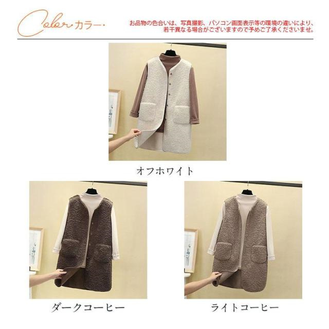 昇級版！厚手ボアベスト レディース ジャケット アウター チョッキ ロング フリースベスト ジレ 前開き もこもこ ゆったり 着痩せ 暖かい 防寒 防風 通学 通勤