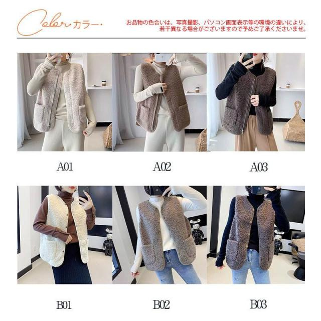 昇級版！厚手ボアベスト レディース ジャケット アウター チョッキ ロング フリースベスト ジレ 前開き もこもこ ゆったり 着痩せ 暖かい 防寒 防風 通学 通勤