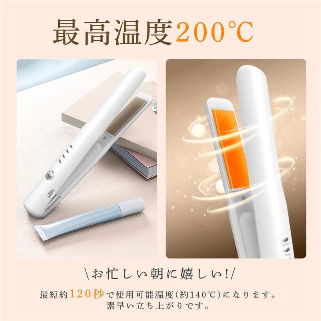 ヘアアイロン ストレート カール 2way ストレートアイロン 急速加熱 4
