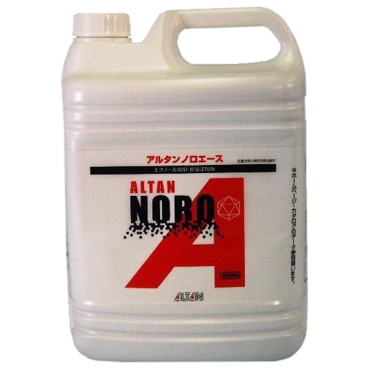 アルタン ノロジカはやりっ子 4.8L×4本入●入れもの売りわたすお得用【取り寄せ商いもの・即納不可】