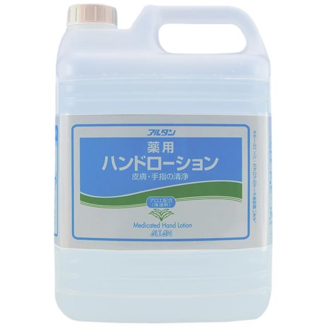 アルタン 薬用お手手ローション剤 4.8L×4本入●入れもの売りわたすお徳用【取り寄せ商いもの・即納不可】