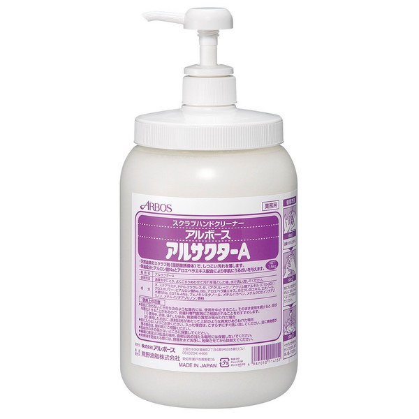 アルボース　スクラブハンドクリーナー　アルサクターA　1.5kgポンプボトル×6本●ケース販売お徳用【取り寄せ商品・即納不可】