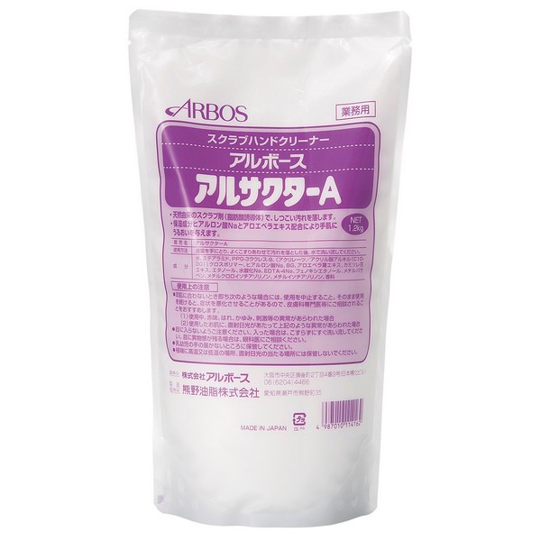 アルボース　スクラブハンドクリーナー　アルサクターA　1.2kg×12個●ケース販売お徳用【取り寄せ商品・即納不可】