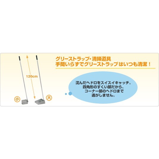 すくいん棒　大【取り寄せ商品・即納不可】_2