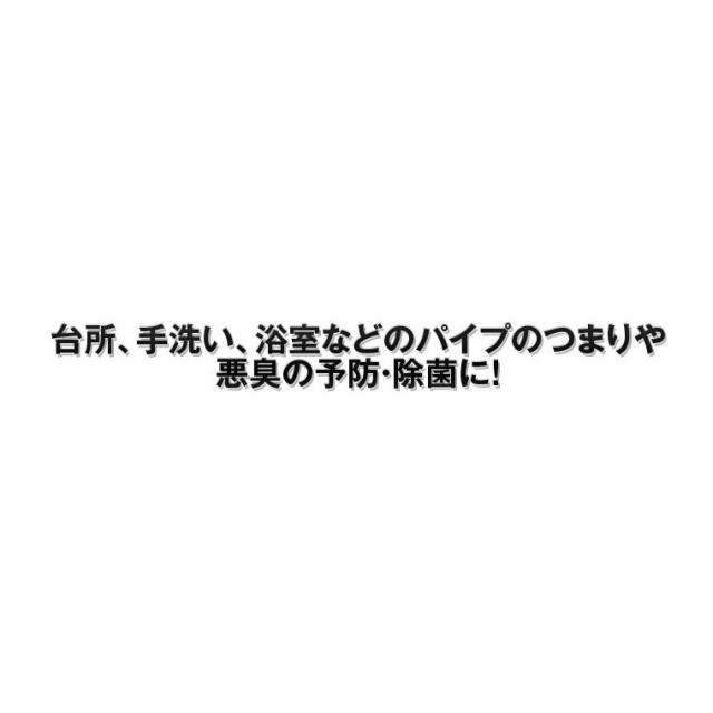 【法人様限定】ピーピースルーF　排水管洗浄剤　業務用　600ｇ×12入●ケース販売お徳用【取り寄せ商品・代引き不可・時間指定不可・沖縄、北海道、離島不可】_1