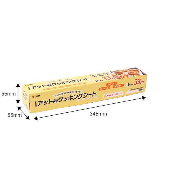 【法人様限定】旭創業　アットクッキングシート　33cm×33m　20本入　3ケースロット【メーカー直送・代引き不可・時間指定不可・沖縄、北海道、離島不可】_1