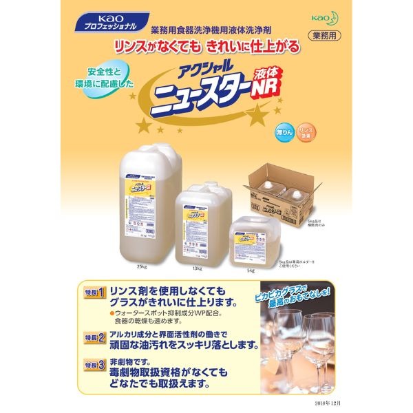 【法人様限定】旭創業　アットクッキングシート　33cm×33m　20本入　3ケースロット【メーカー直送・代引き不可・時間指定不可・沖縄、北海道、離島不可】_2
