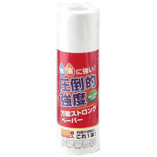 DEMARLE ドゥマール フレキシパン 20取 コーン型（大）【公式通販】