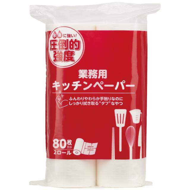 大黒工業　業務用　キッチンペーパー　圧倒的強度　ホワイト　80枚×2ロール　12袋入●ケース販売お徳用【取り寄せ商品・即納不可】