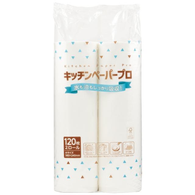 大黒工業　キッチンペーパープロ　大サイズ　120枚×2ロール　6袋入●ケース販売お徳用【取り寄せ商品・即納不可】