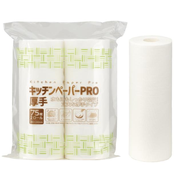 大黒工業　キッチンペーパーPRO　厚手　中サイズ　75枚×2ロール　8袋入●ケース販売お徳用【取り寄せ商品・即納不可】