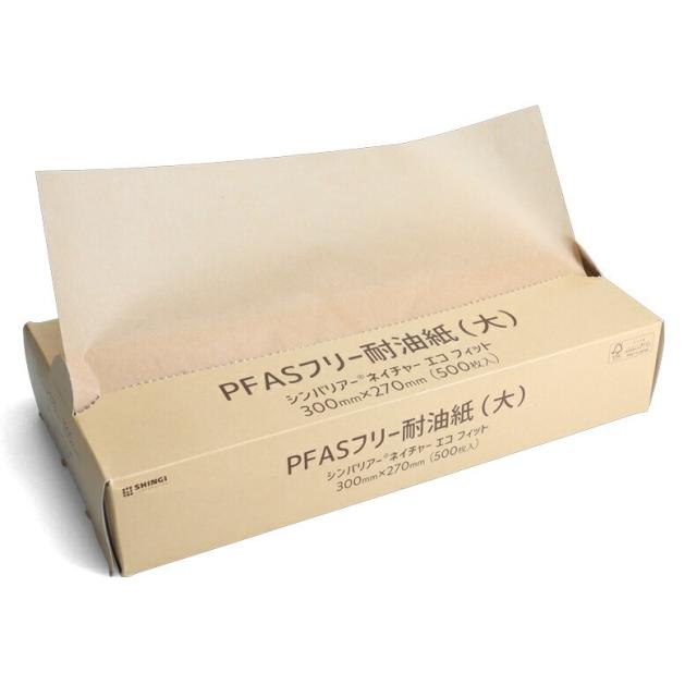【法人様限定】シンギ　PFASフリー耐油紙　シンバリアー　未晒　大　300×270mm　33g　500枚×10箱【メーカー直送・代引き不可・時間指定不可・沖縄、離島不可】