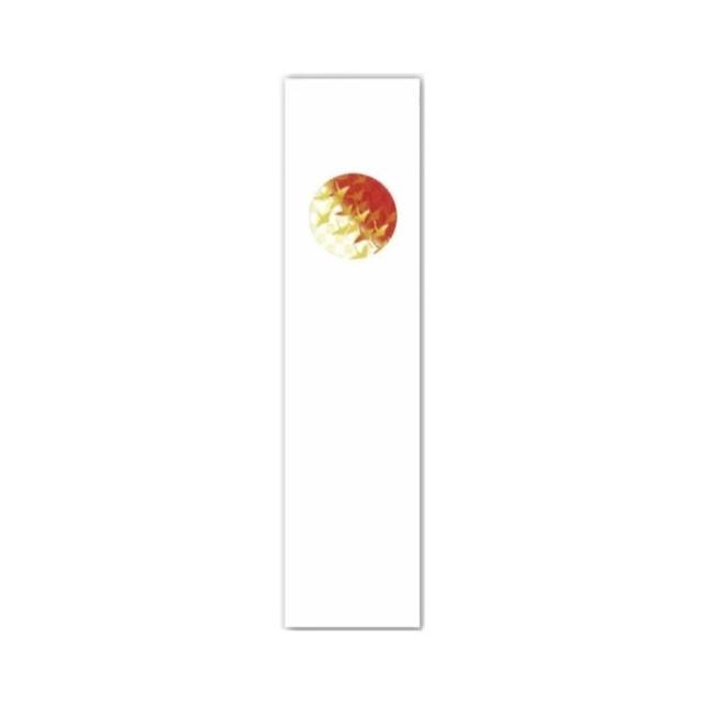 溝端紙工印刷　箸袋　祝きものシリーズ　祝き-12　千羽鶴　250枚×10袋（2500枚）【メーカー直送・代引き不可・時間指定不可・沖縄、離島不可】
