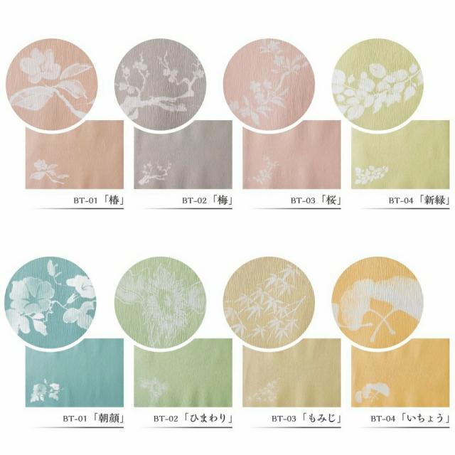 溝端紙工印刷 速見表つや消し 日本の色続きもの 新緑 100枚×10袋（1000枚）【製造会社直送・代引っ張ること不可・第四次元決する不可・沖縄、離島不可】